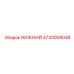 4730009048 НИЖНИЙ Epiroc