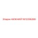 1612295280 НИЖНИЙ Epiroc