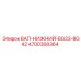 4700368364 ВАЛ-НИЖНИЙ-BG33-BG42 Epiroc