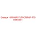 Оригинальная нижняя пластина 4700393451 от производителя Epiroc