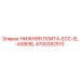 4700282510 НИЖНЯЯ ПЛИТА-ECC-EL-ASSEBL Epiroc