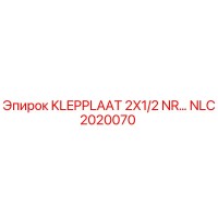 NLC2020070 KLEPPLAAT 2X1/2 NR... Epiroc
