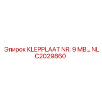 NLC2029860 KLEPPLAAT NR. 9 MB... Epiroc