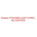 NLC2301034 УПАКОВКА ЦИЛ. НИЖЕГО ШТАНГИ Epiroc