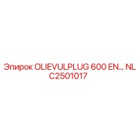 NLC2501017 OLIEVULPLUG 600 EN… Epiroc