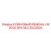 Фото клинового ремня Epiroc NLC3522820 размером LW 2032 SPA