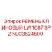 Оригинальный ремень NLC3524500 для буровых машин Epiroc