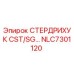 NLC7301120 СТЕРДРИХУК CST/SG… Epiroc