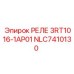 NLC7410130 РЕЛЕ 3RT1016-1AP01 Epiroc