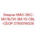 3760016026 НМО-ЭКС-МУЛЬТИ-3М-10-CBL-СБОР Epiroc