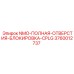 3760012737 NMO-ПОЛНАЯ-ОТВЕРСТИЯ-БЛОКИРОВКА-CPLG Epiroc