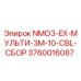 3760016087 NMO3-EX-МУЛЬТИ-3M-10-CBL-СБОР Epiroc