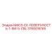 3760016165 NMO3-EX-ПОВЕРХНОСТЬ-1-5M-5-CBL Epiroc