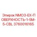 3760016165 NMO3-EX-ПОВЕРХНОСТЬ-1-5M-5-CBL Epiroc