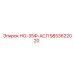 9853622020 НО-35Ф-АСЛ Epiroc