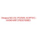 3760015983 NO-EX-РОЛИК-КОРПУС-НИЖНИЙ Epiroc