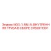 3760011301 NO3-1-5M-5-ВНУТРЕННЯЯ ТРУБА В СБОРЕ Epiroc