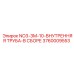 3760009553 NO3-3M-10-ВНУТРЕННЯЯ ТРУБА-В СБОРЕ Epiroc