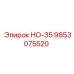 9853075520 НО-35 Epiroc