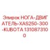 Фото опоры двигателя 1310873100 для компрессоров Epiroc