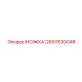 Ножка для малогабаритных установок 2657630048 Epiroc