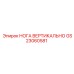GS23060581 НОГА ВЕРТИКАЛЬНО Epiroc