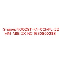 1630800288 NOODST-KN-COMPL-22MM-ABB-2X-NC Epiroc