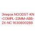 Комплект аварийной кнопки 22мм 1630800288 Epiroc-ABB