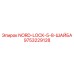 9753229128 NORD-LOCK-5-8-ШАЙБА Epiroc