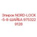 9753229128 NORD-LOCK-5-8-ШАЙБА Epiroc