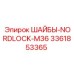 Стопорная шайба Nordlock артикул 3361853365 производитель Epiroc