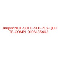 9106135462 NOT-SOLD-SEP-PLS-QUOTE-COMPL Epiroc