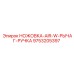Пневматическая ножовка Epiroc 9753205397 для горной техники