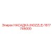 1617745000 НАСАДКА (NOZZLE) Epiroc
