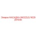 1629201030 НАСАДКА (NOZZLE) Epiroc