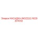1629201032 НАСАДКА (NOZZLE) Epiroc