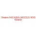 1630144400 НАСАДКА (NOZZLE) Epiroc