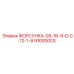 91000003 ФОРСУНКА-05-16-9-0-0-12-1-8 Epiroc