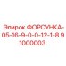 91000003 ФОРСУНКА-05-16-9-0-0-12-1-8 Epiroc