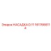 1617666114 НАСАДКА D:11 Epiroc