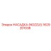 1629201038 НАСАДКА (NOZZLE) Epiroc