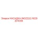 1629201039 НАСАДКА (NOZZLE) Epiroc
