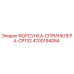 4700194084 Nozzle-Sprinkler-CP132 Epiroc