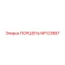 NP123887 ПОРШЕНЬ Эпирок