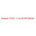 NP138047 ТЕЛО- V.ALVE Epiroc