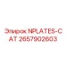 2657902603 NPLATES-CAT Epiroc