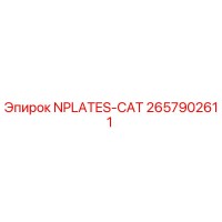 2657902611 NPLATES-CAT Epiroc