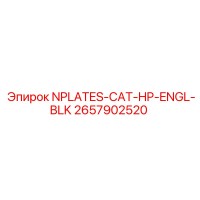 2657902520 NPLATES-CAT-HP-ENGL-BLK Epiroc