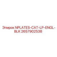 2657902538 NPLATES-CAT-LP-ENGL-BLK Epiroc