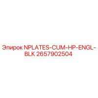 2657902504 NPLATES-CUM-HP-ENGL-BLK Epiroc